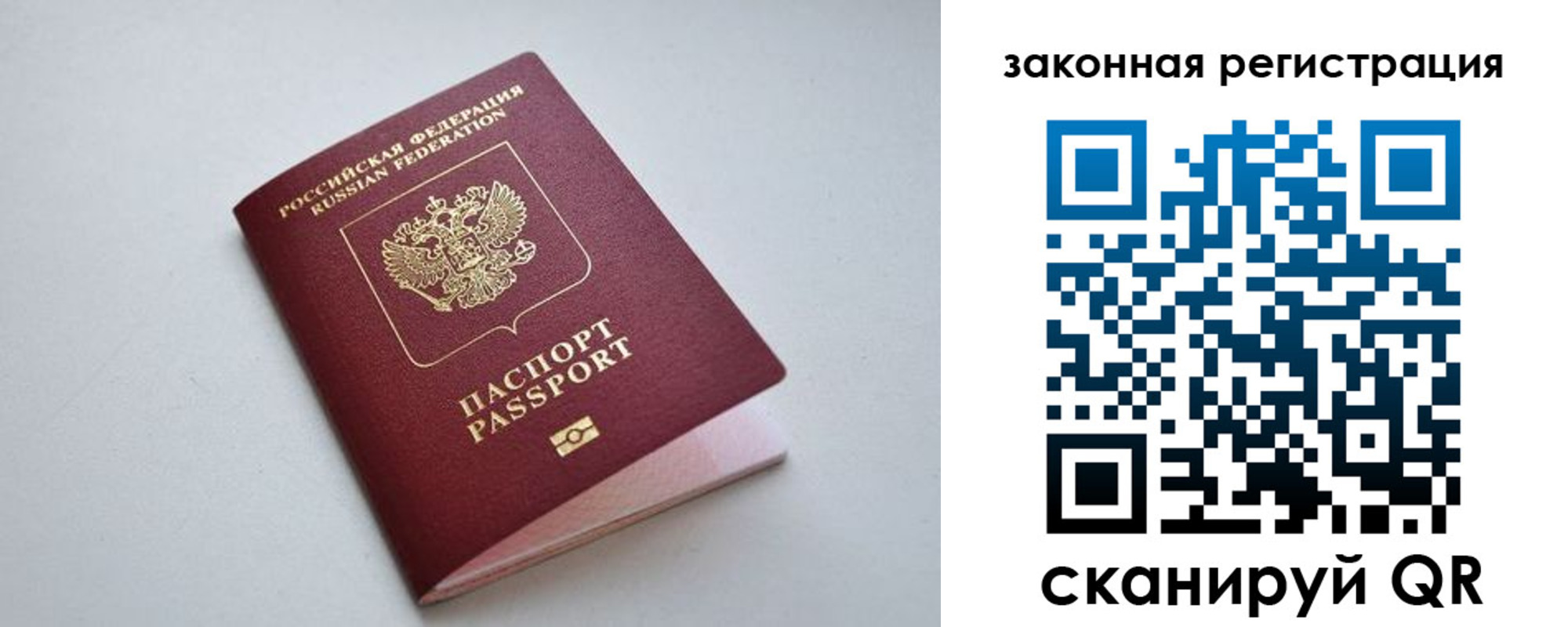 пропишу в квартире в Фокино